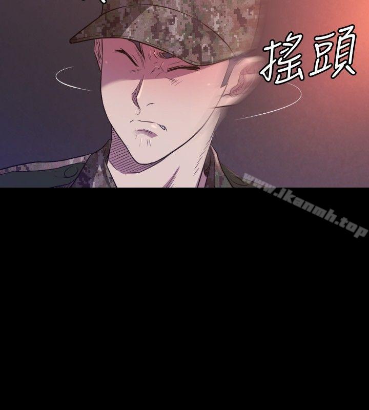 《索多瑪俱樂部(完結)》漫画 第29話