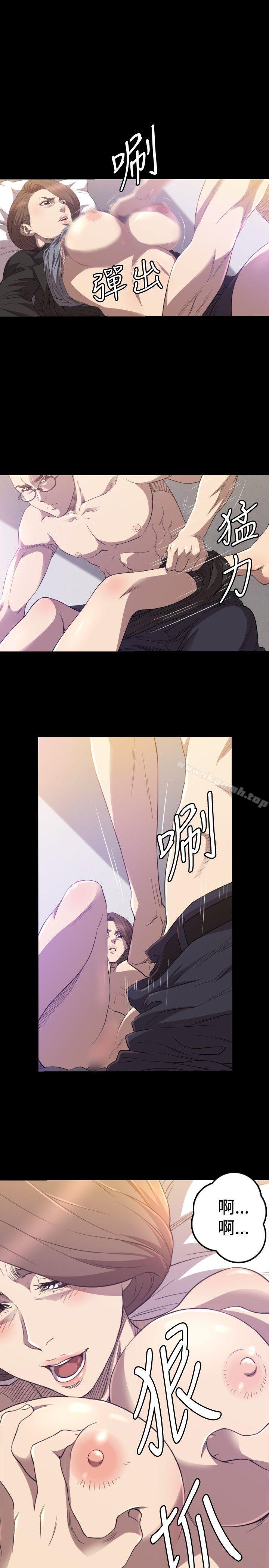 《索多瑪俱樂部(完結)》漫画 第30話