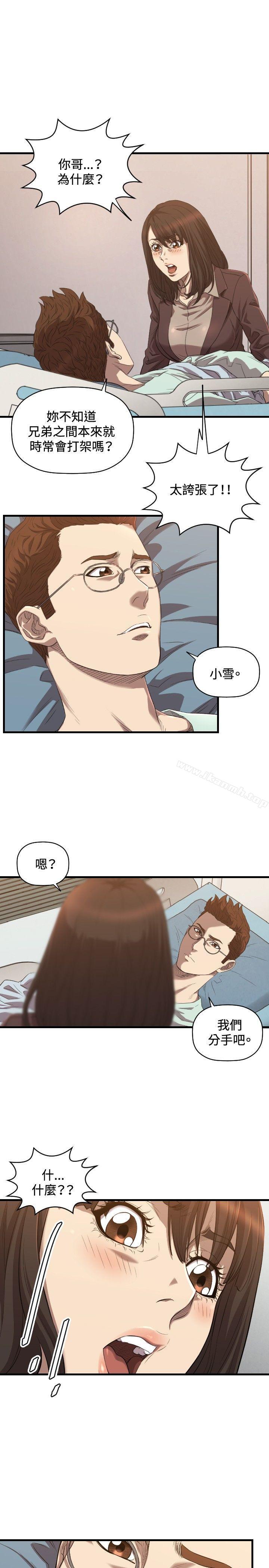 《索多瑪俱樂部(完結)》漫画 第30話