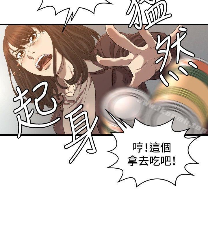 《索多瑪俱樂部(完結)》漫画 第30話