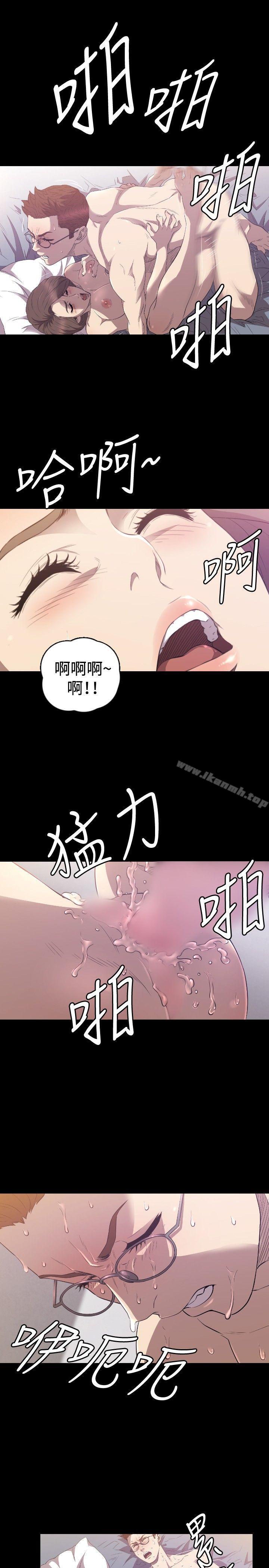 《索多瑪俱樂部(完結)》漫画 第30話