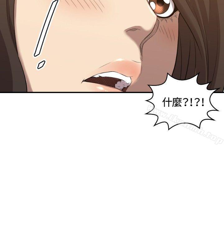 《索多瑪俱樂部(完結)》漫画 第31話