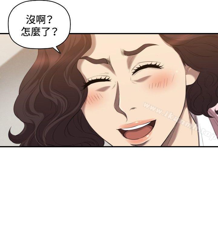 《索多瑪俱樂部(完結)》漫画 第31話