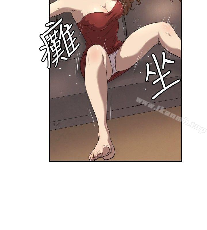 《索多瑪俱樂部(完結)》漫画 第31話
