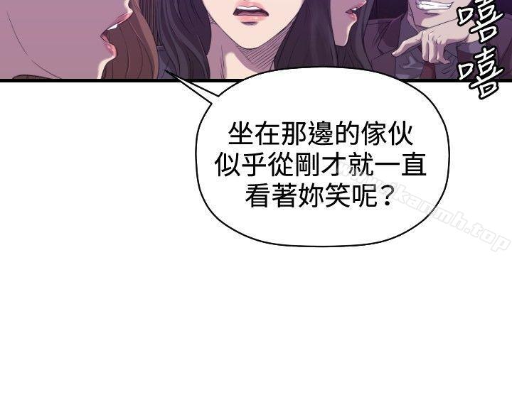 《索多瑪俱樂部(完結)》漫画 最終話