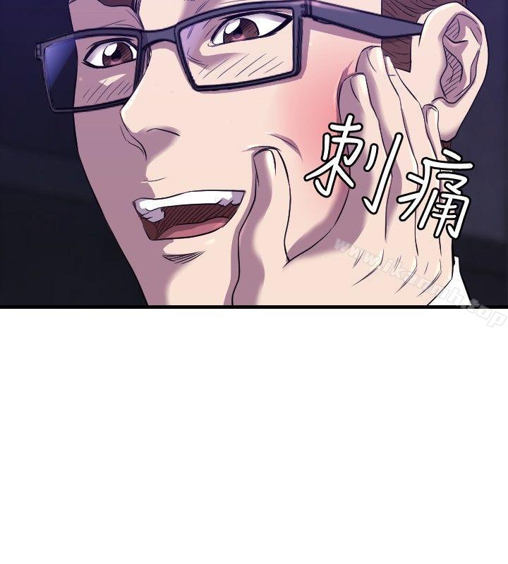 《索多瑪俱樂部(完結)》漫画 最終話