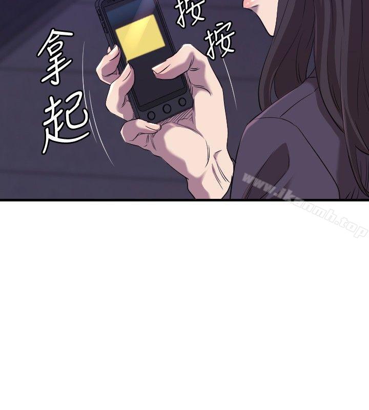 《索多瑪俱樂部(完結)》漫画 最終話