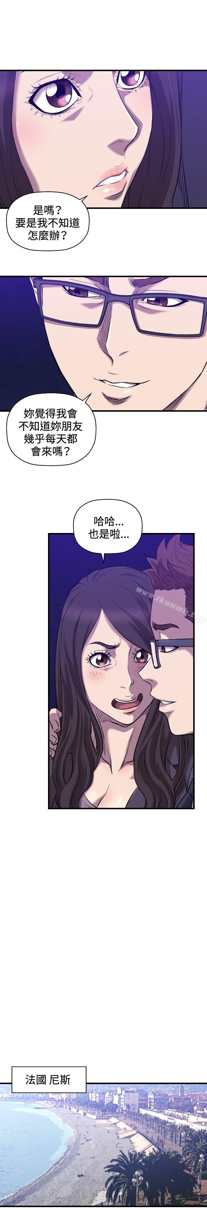 《索多瑪俱樂部(完結)》漫画 最終話