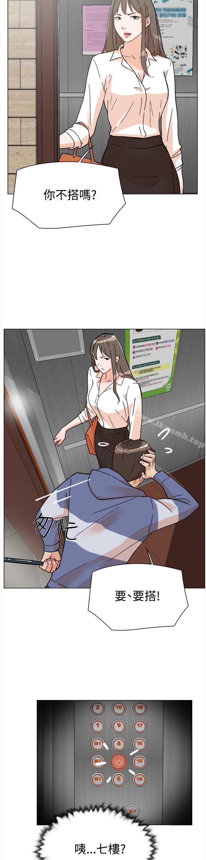 《她的高跟鞋(无删减)》漫画 第1話