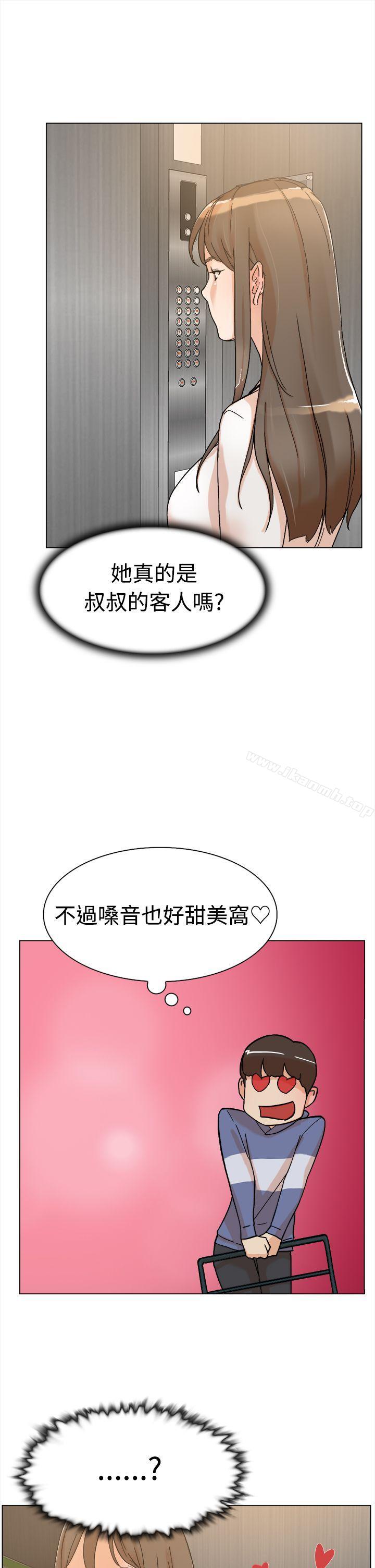 《她的高跟鞋(无删减)》漫画 第1話