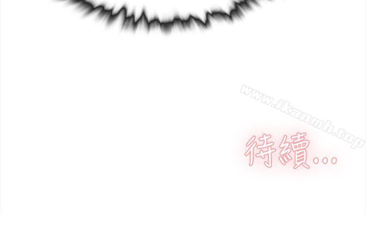 《她的高跟鞋(无删减)》漫画 第1話