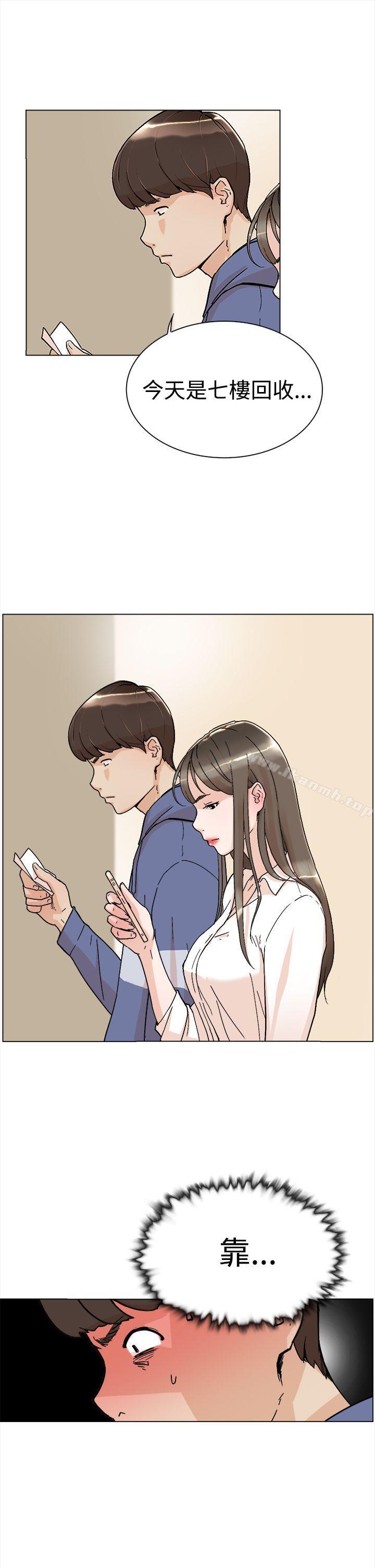 《她的高跟鞋(无删减)》漫画 第1話