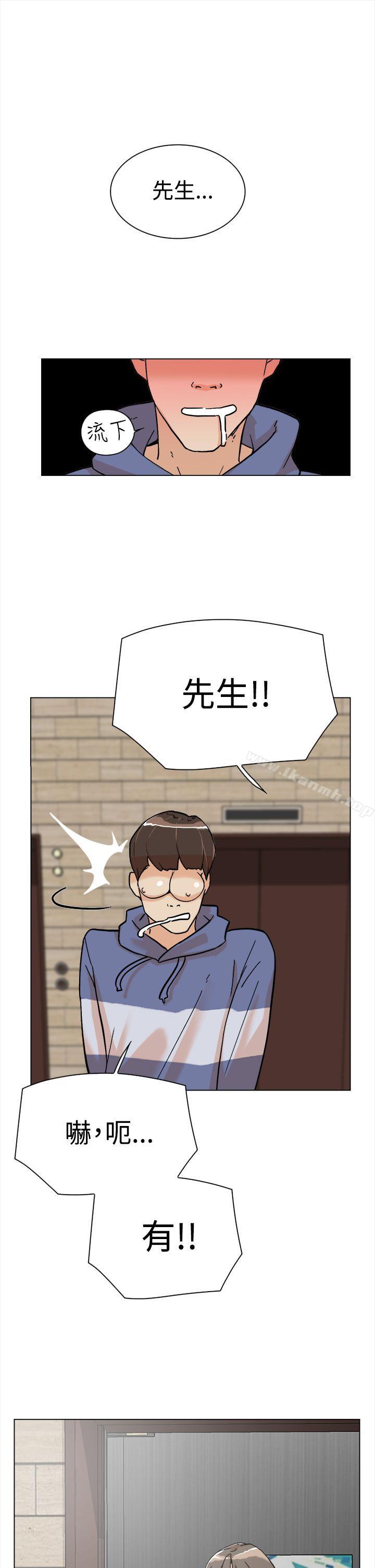 《她的高跟鞋(无删减)》漫画 第1話