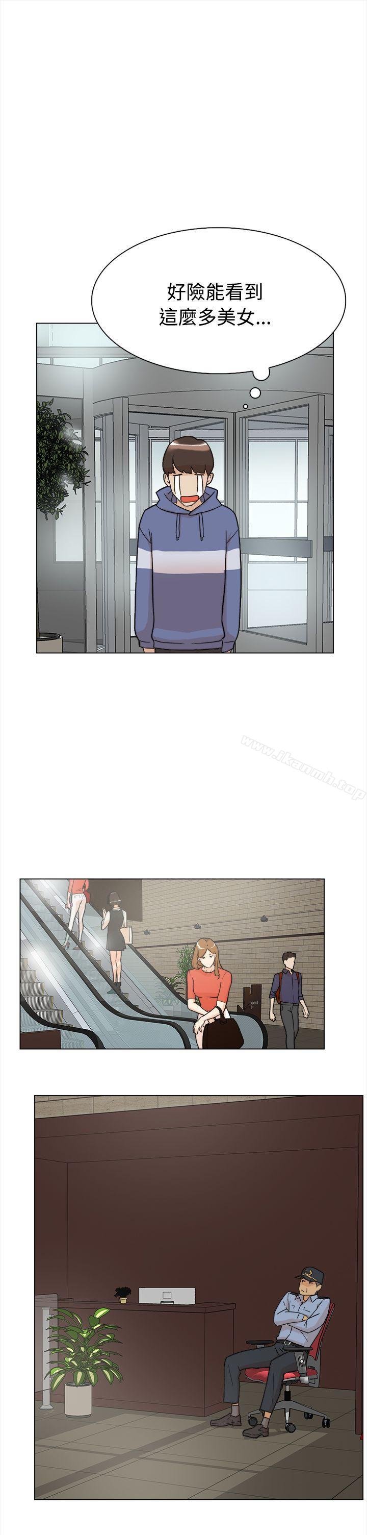 《她的高跟鞋(无删减)》漫画 第1話