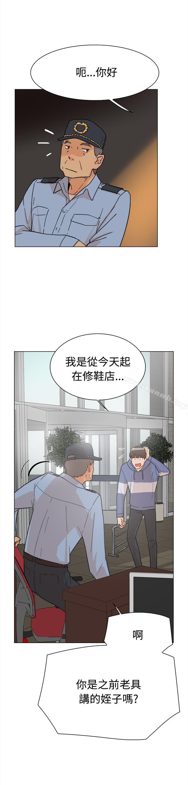 《她的高跟鞋(无删减)》漫画 第1話