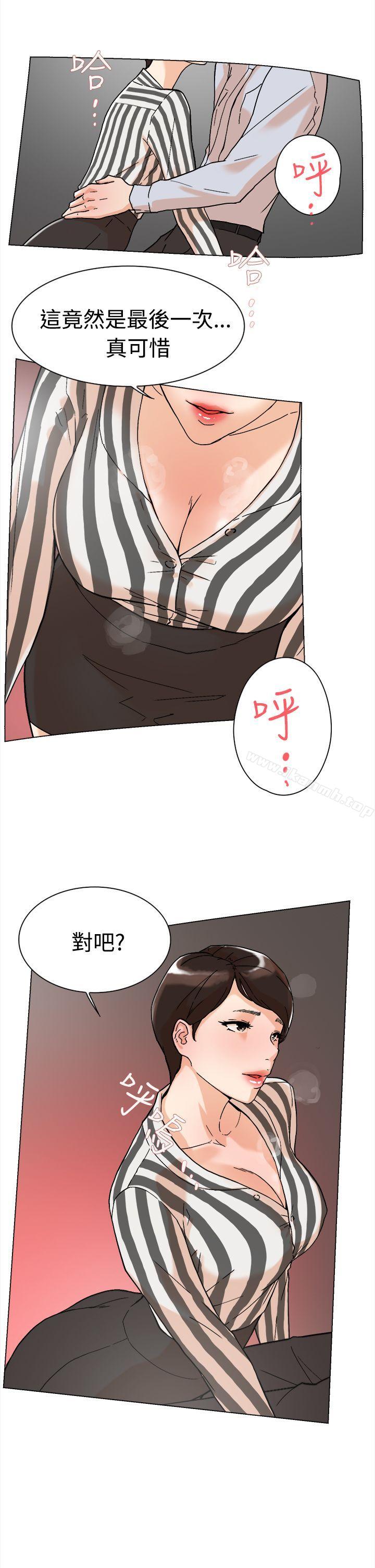 《她的高跟鞋(无删减)》漫画 第1話