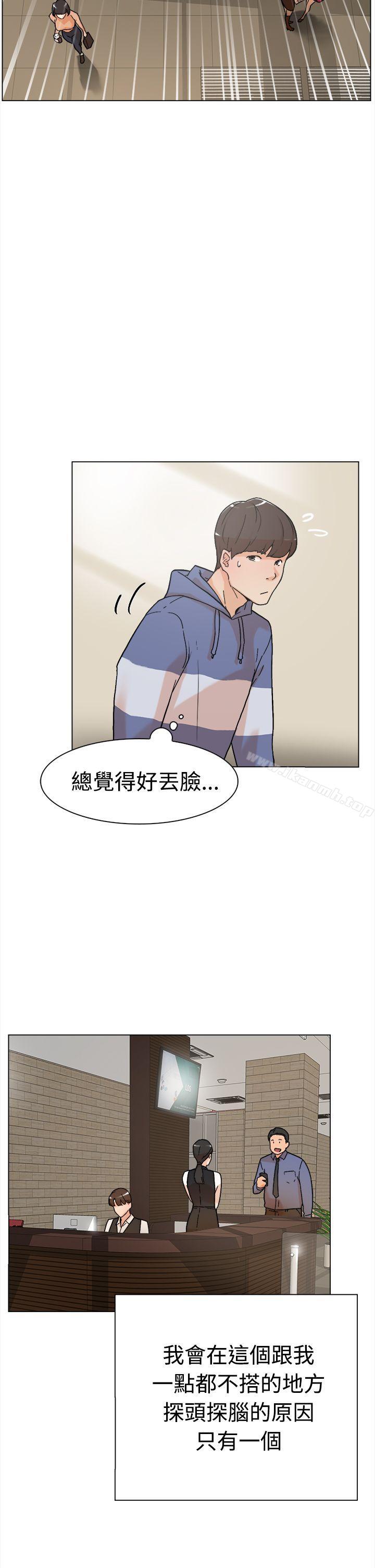 《她的高跟鞋(无删减)》漫画 第1話