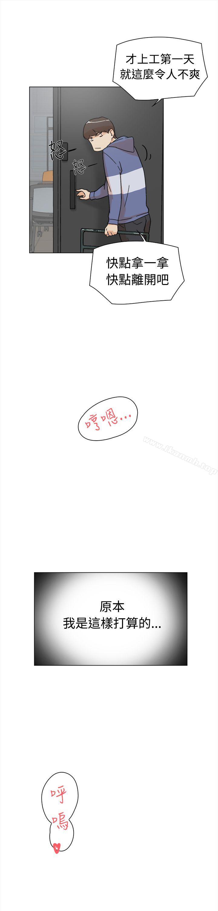 《她的高跟鞋(无删减)》漫画 第1話