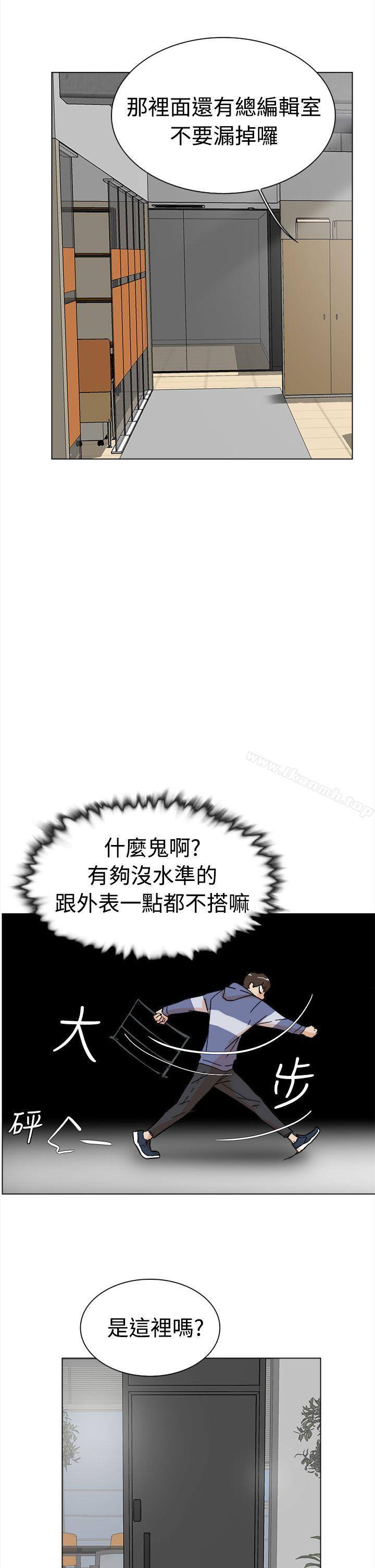 《她的高跟鞋(无删减)》漫画 第1話