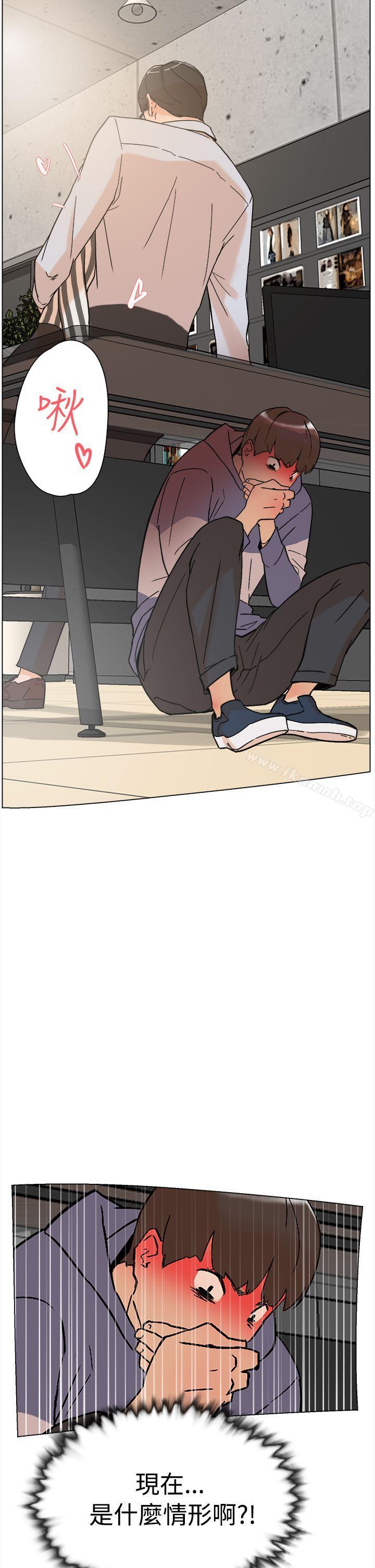 《她的高跟鞋(无删减)》漫画 第1話
