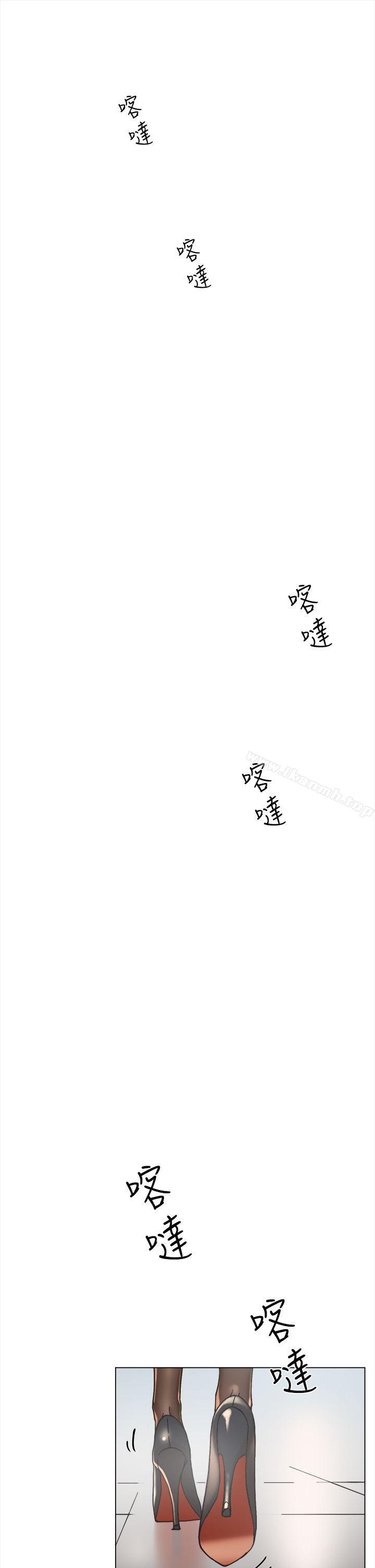 《她的高跟鞋(无删减)》漫画 第1話