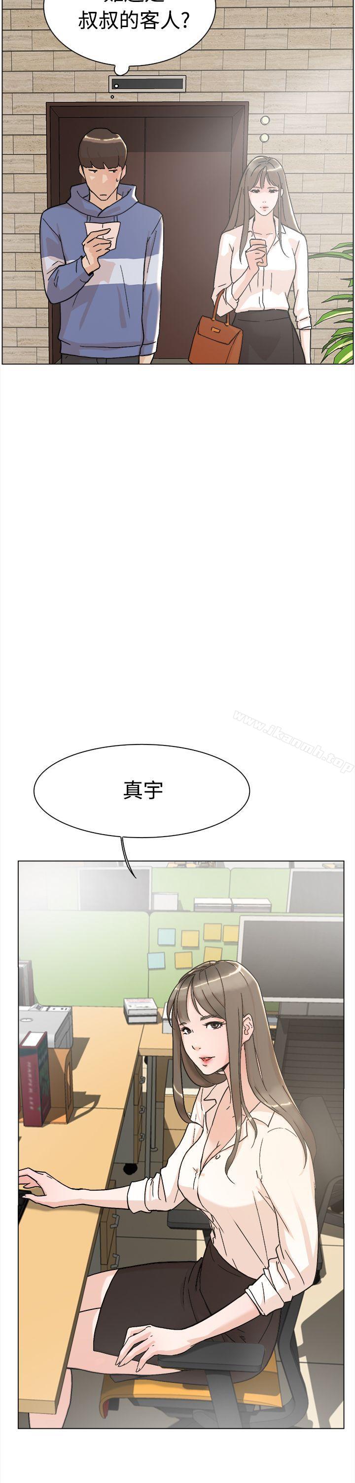 《她的高跟鞋(无删减)》漫画 第1話