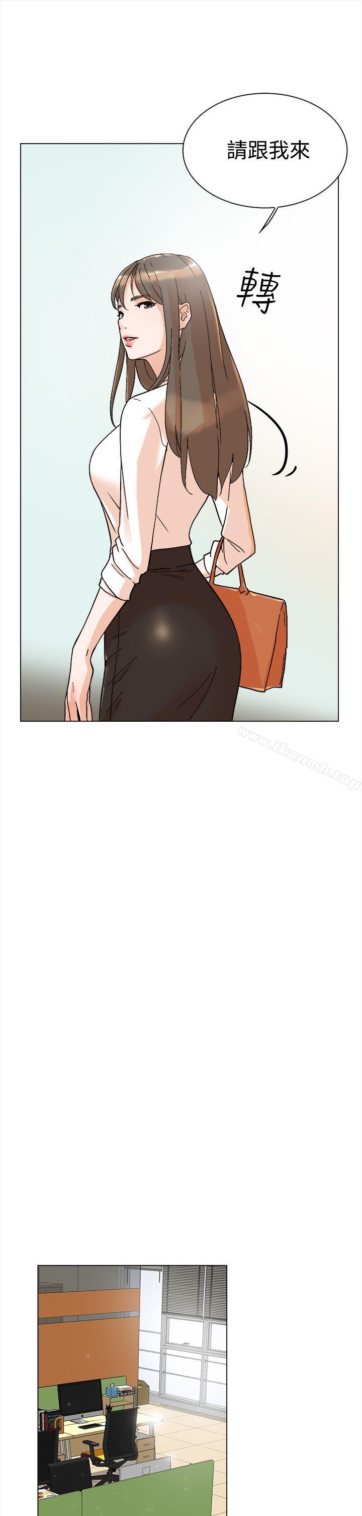 《她的高跟鞋(无删减)》漫画 第1話