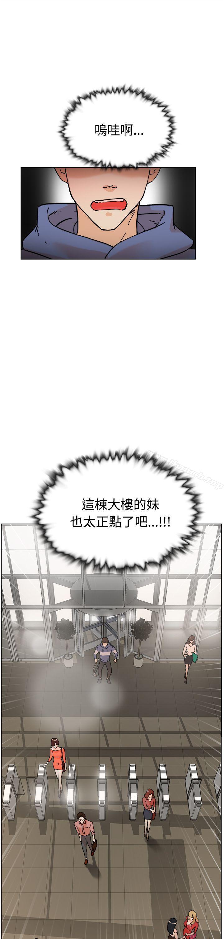 《她的高跟鞋(无删减)》漫画 第1話