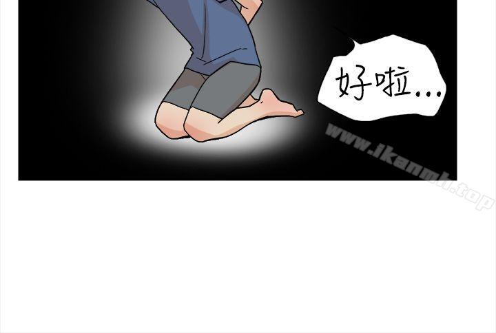 《她的高跟鞋(无删减)》漫画 第1話