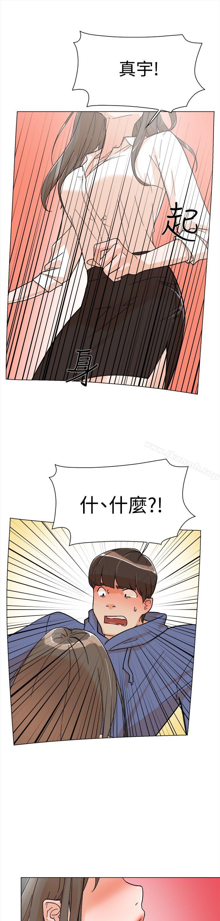 《她的高跟鞋(无删减)》漫画 第1話