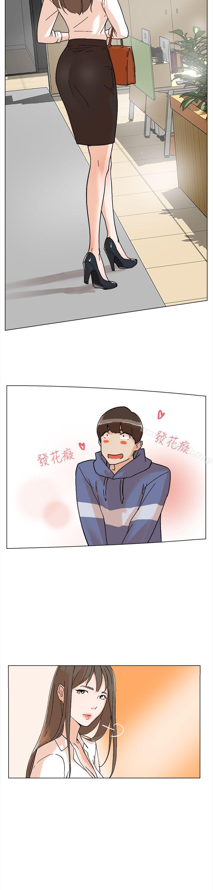 《她的高跟鞋(无删减)》漫画 第1話