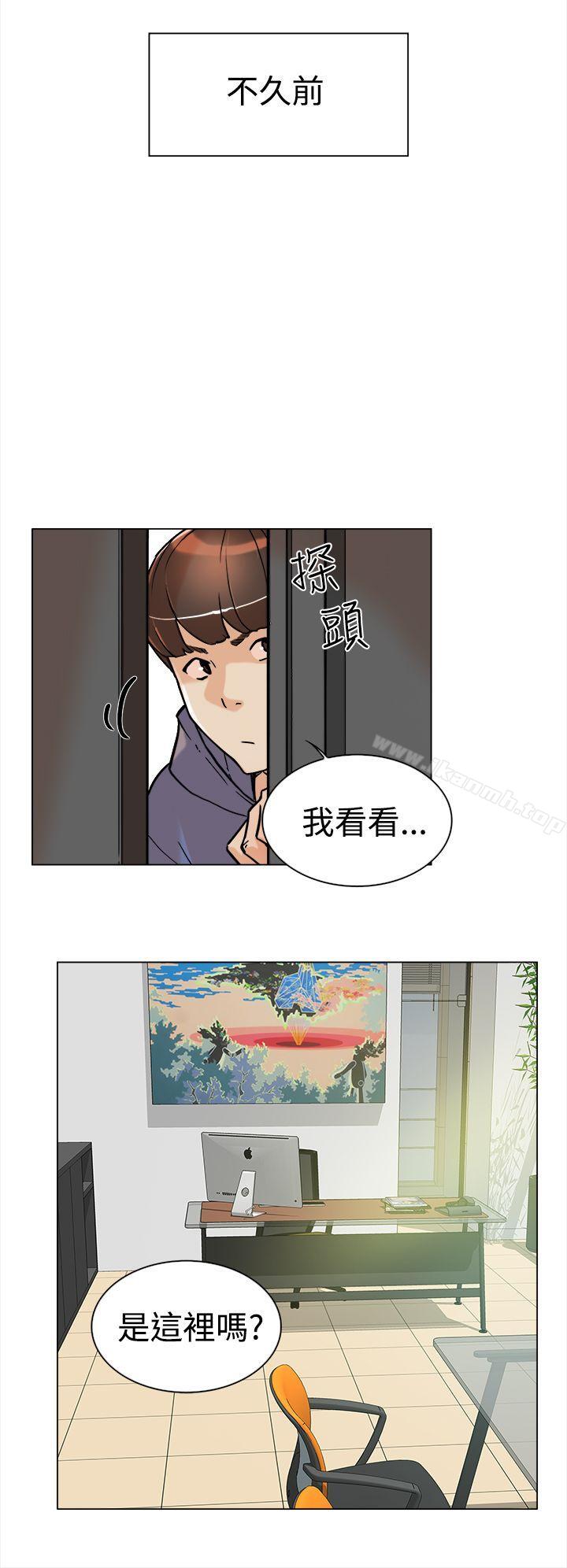 《她的高跟鞋(无删减)》漫画 第2話