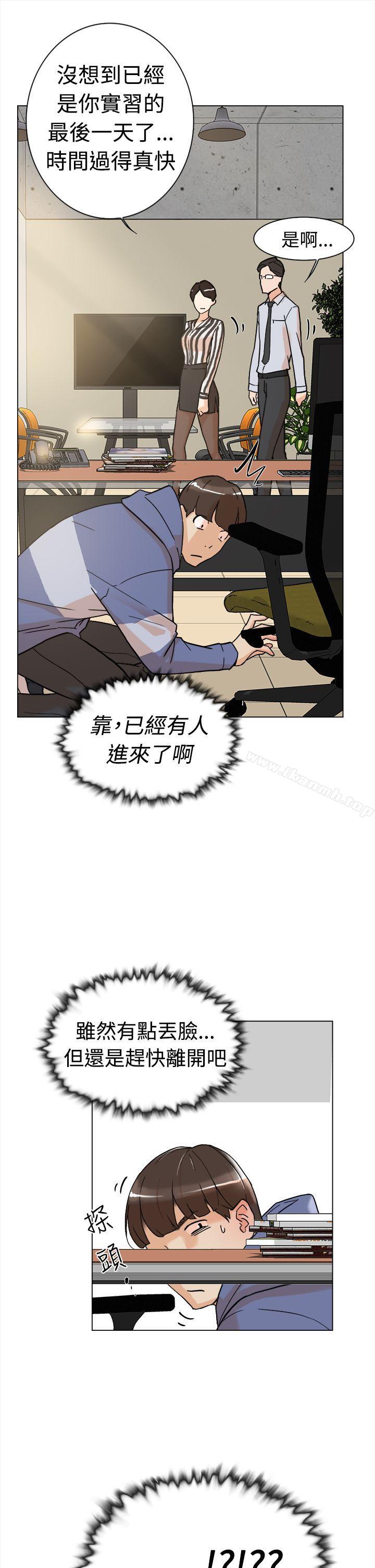 《她的高跟鞋(无删减)》漫画 第2話