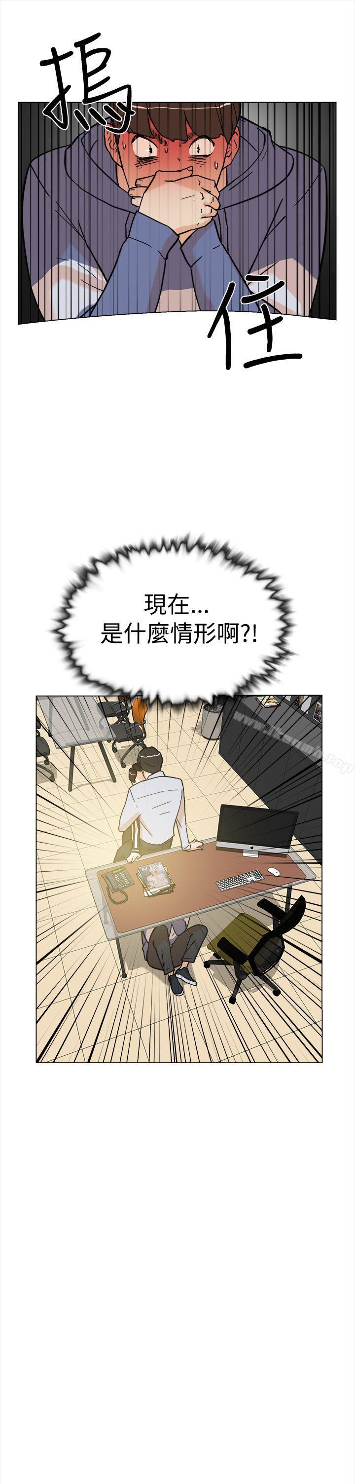 《她的高跟鞋(无删减)》漫画 第2話