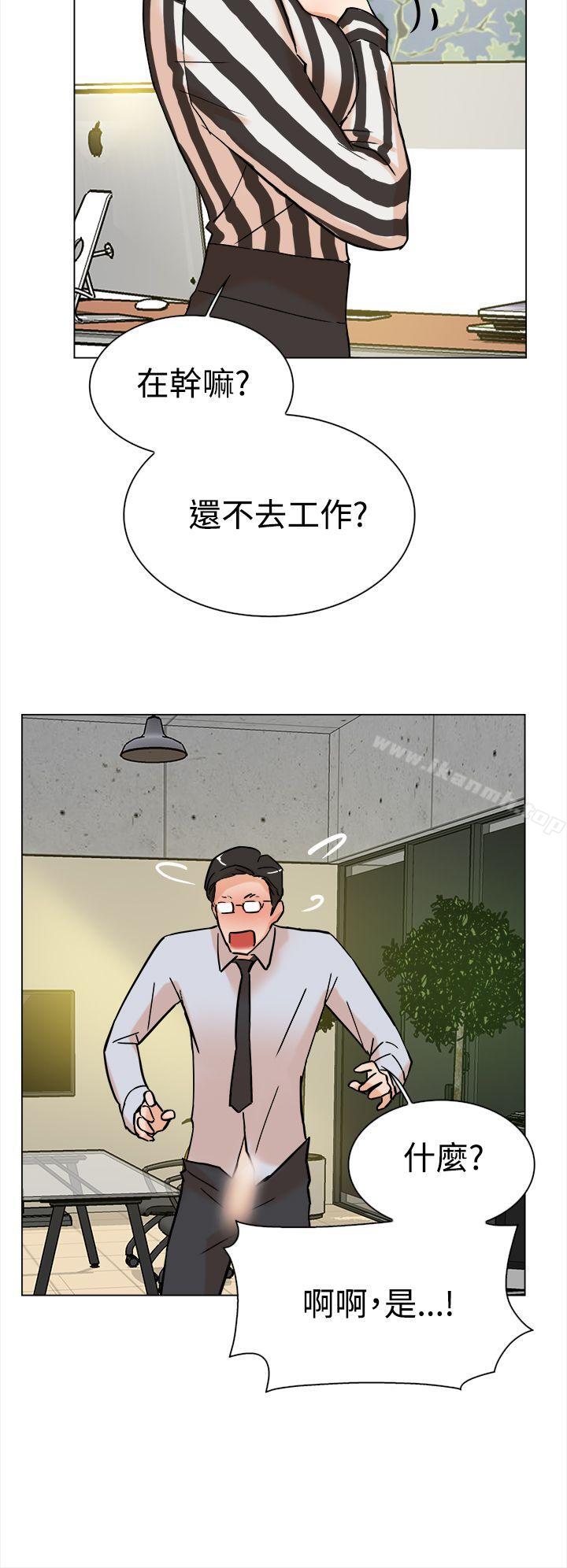 《她的高跟鞋(无删减)》漫画 第2話