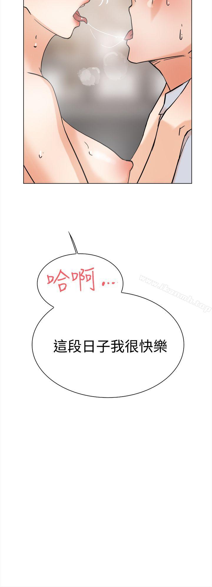 《她的高跟鞋(无删减)》漫画 第2話