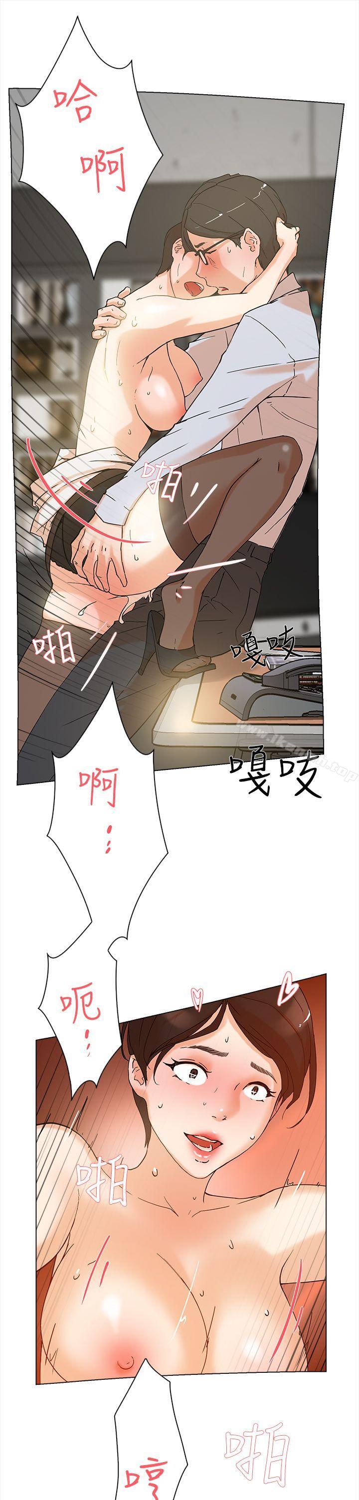《她的高跟鞋(无删减)》漫画 第2話