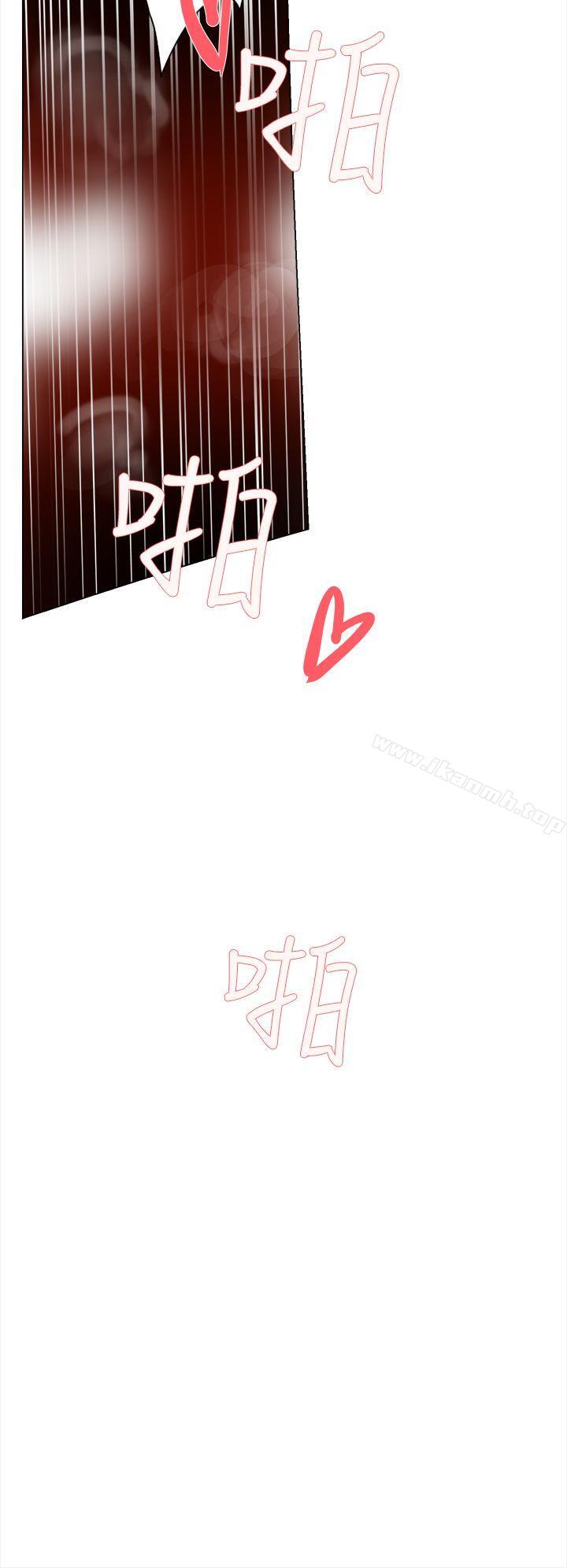 《她的高跟鞋(无删减)》漫画 第2話