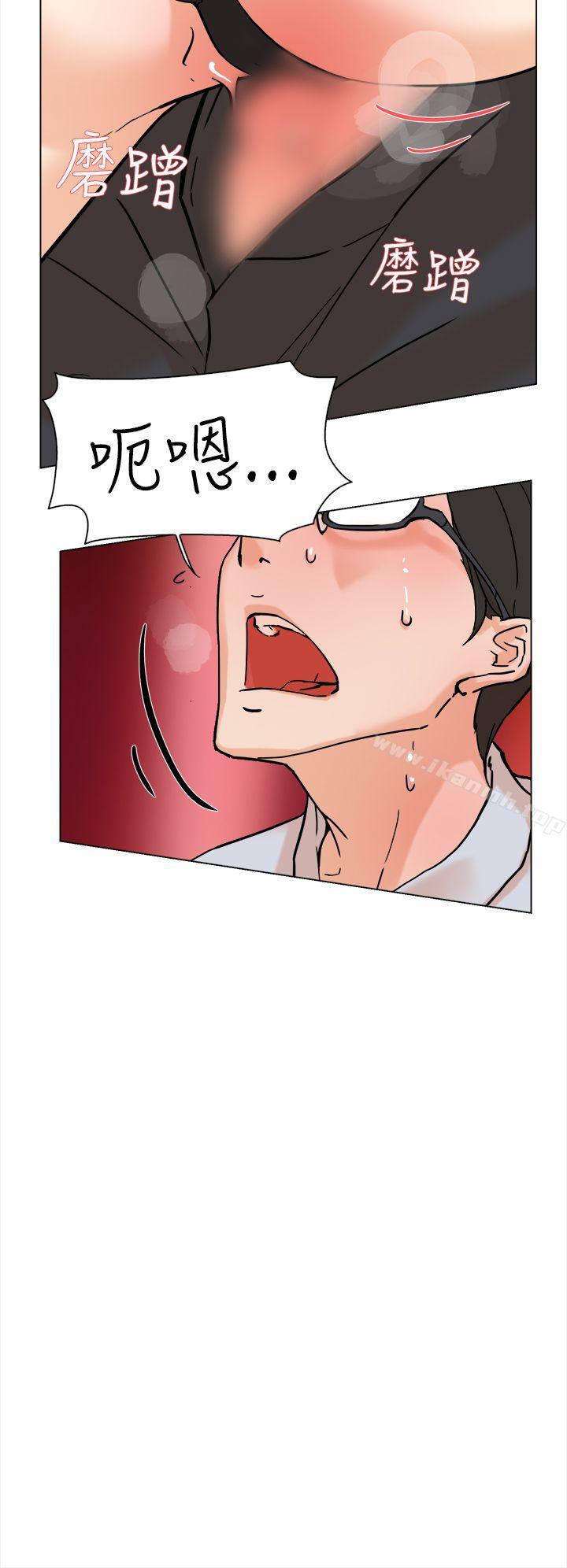 《她的高跟鞋(无删减)》漫画 第2話
