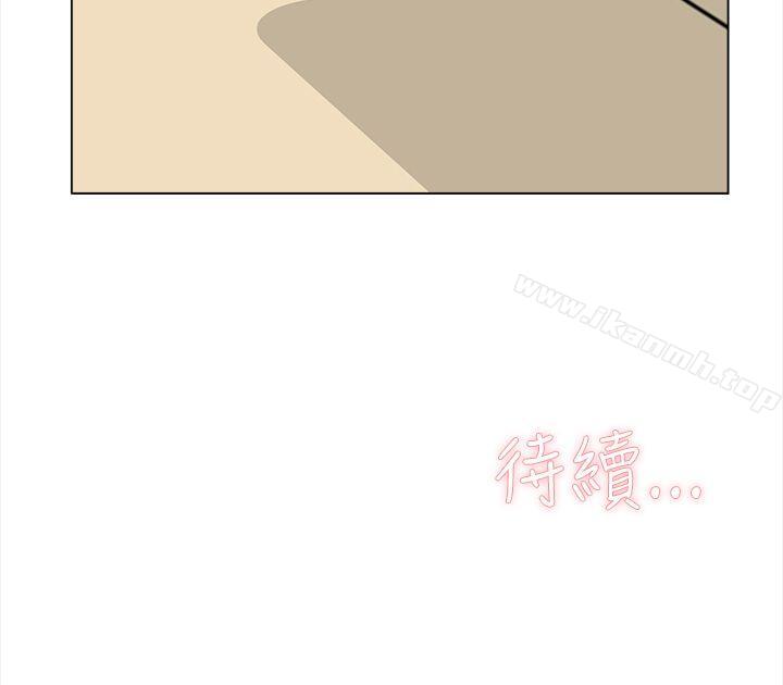 《她的高跟鞋(无删减)》漫画 第2話