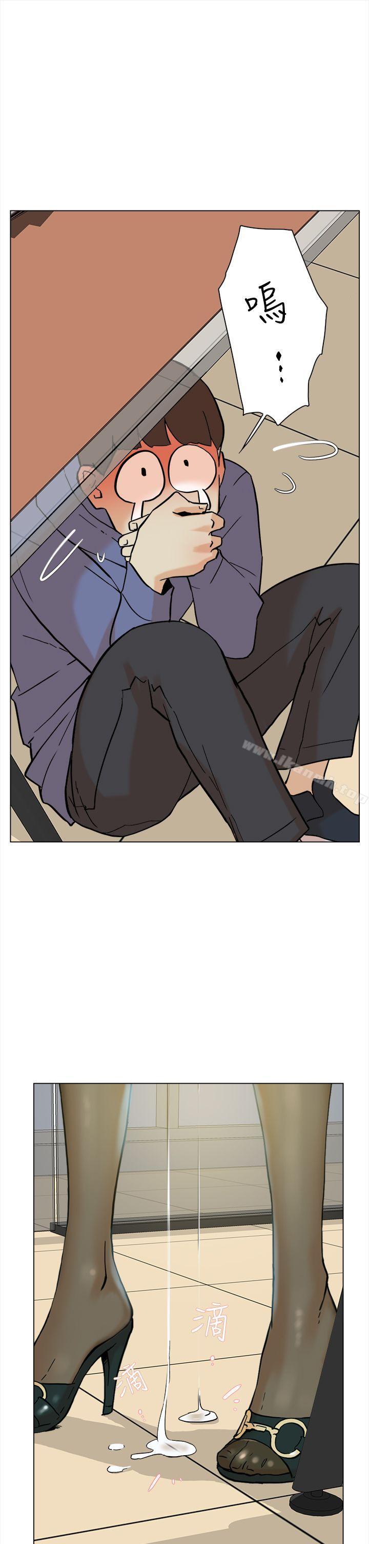 《她的高跟鞋(无删减)》漫画 第2話