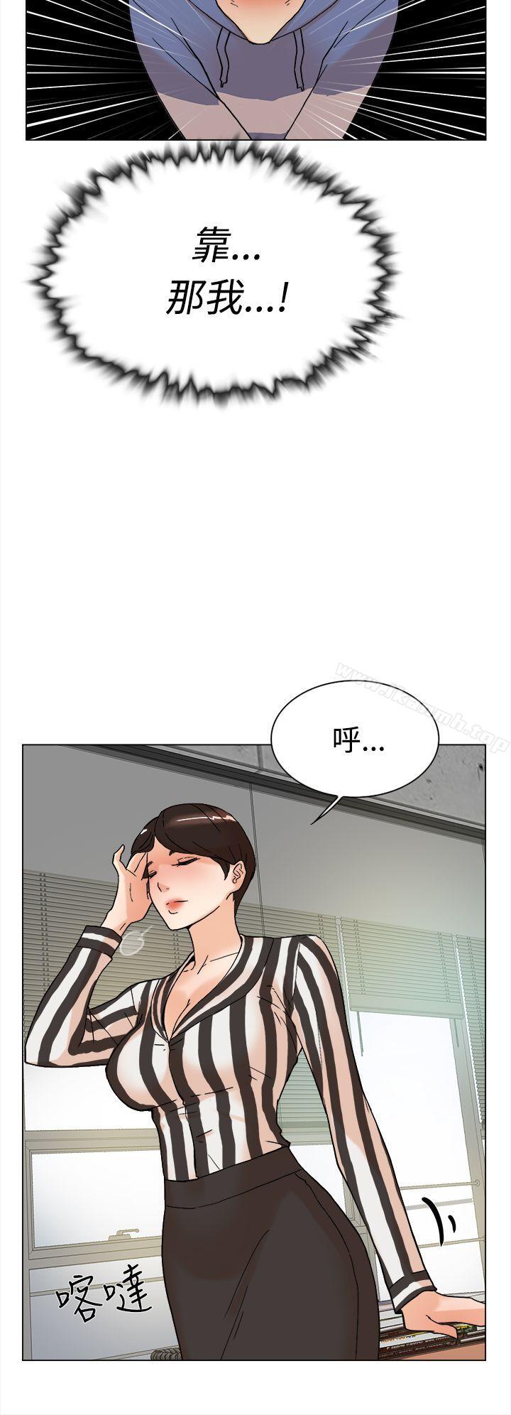 《她的高跟鞋(无删减)》漫画 第2話