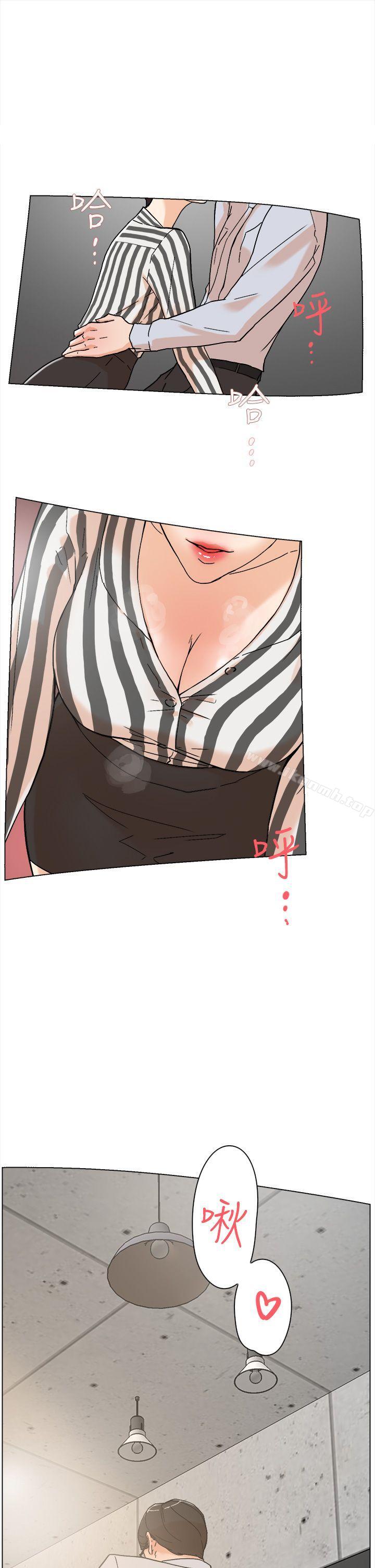 《她的高跟鞋(无删减)》漫画 第2話