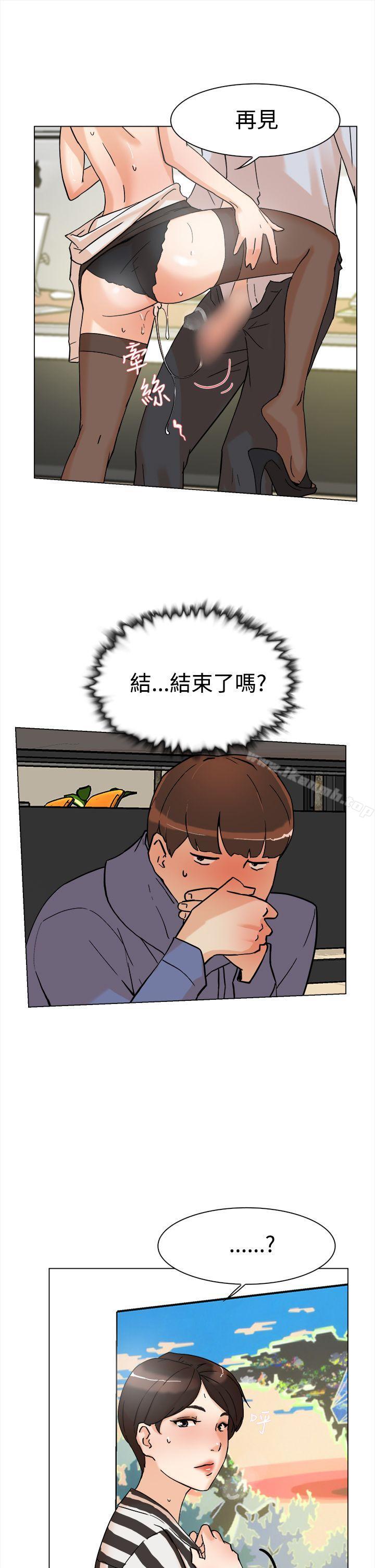 《她的高跟鞋(无删减)》漫画 第2話