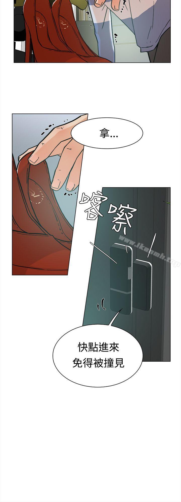 《她的高跟鞋(无删减)》漫画 第2話