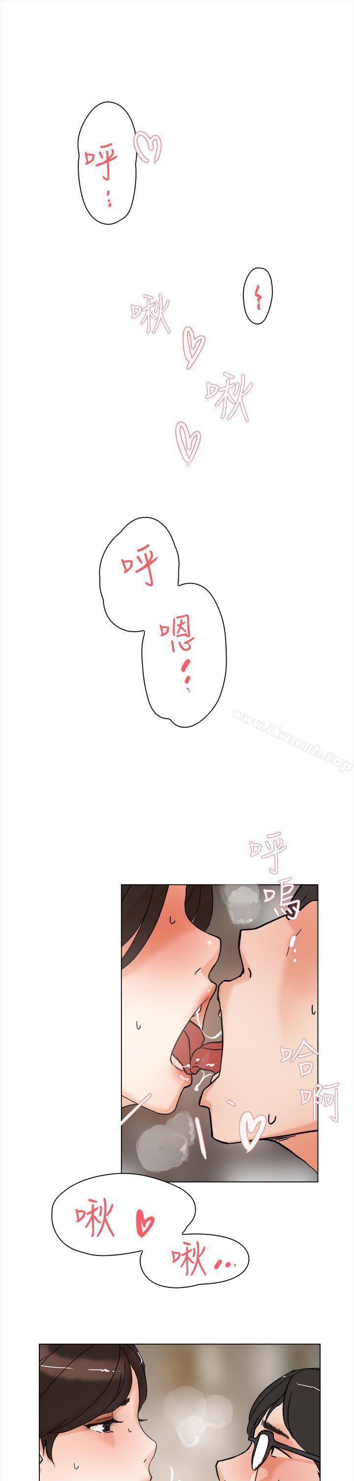 《她的高跟鞋(无删减)》漫画 第2話