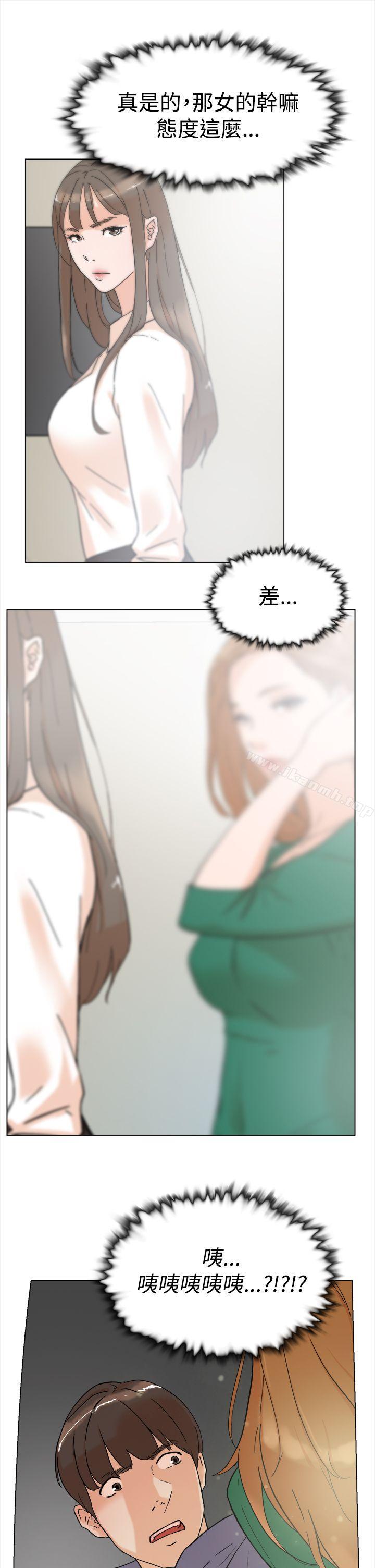 《她的高跟鞋(无删减)》漫画 第3話