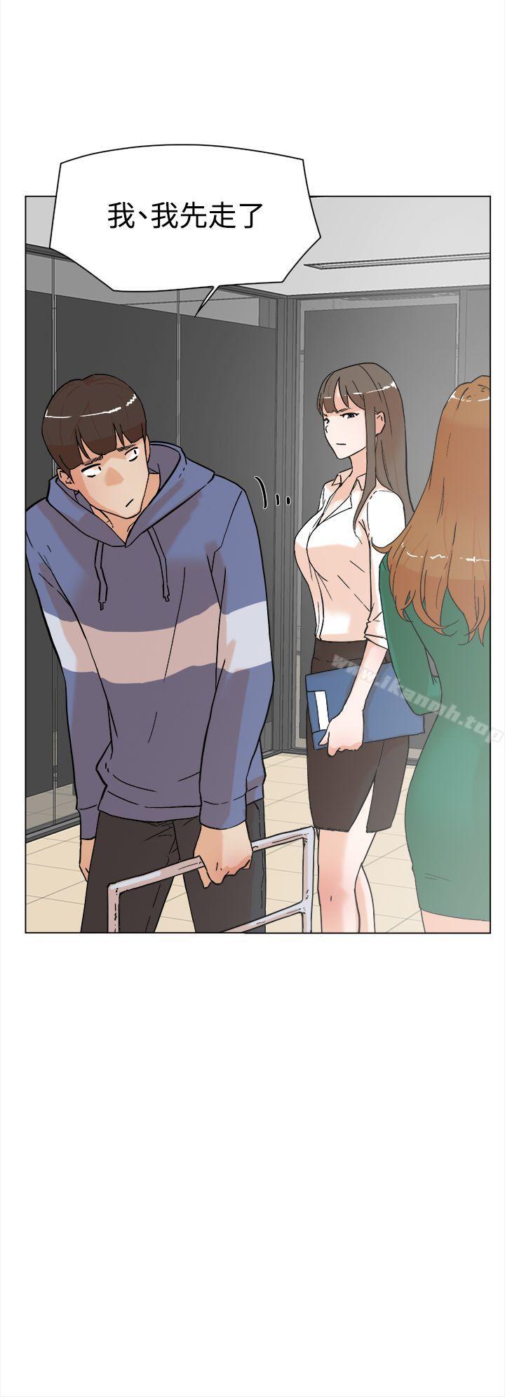 《她的高跟鞋(无删减)》漫画 第3話