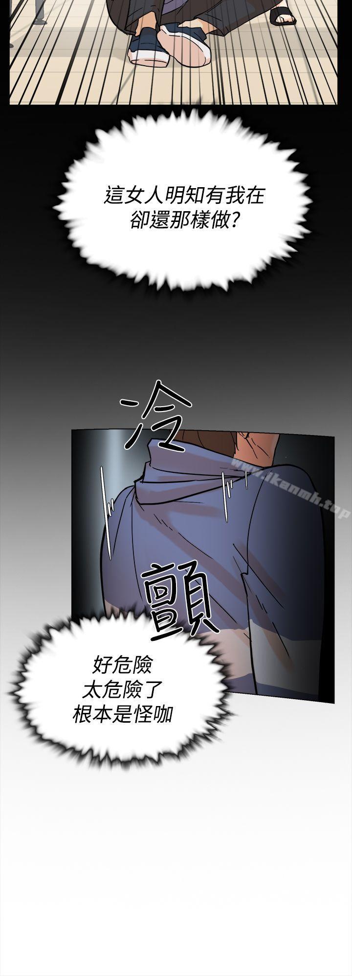 《她的高跟鞋(无删减)》漫画 第3話