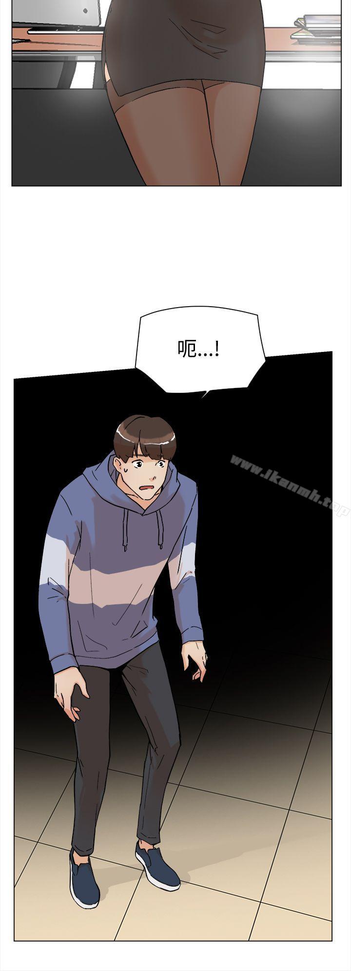 《她的高跟鞋(无删减)》漫画 第3話